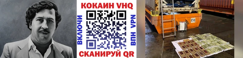 Купить закладку Альфа ПВП Мефедрон Cocaine Псилоцибиновые грибы Конопля ГАШ Волосово