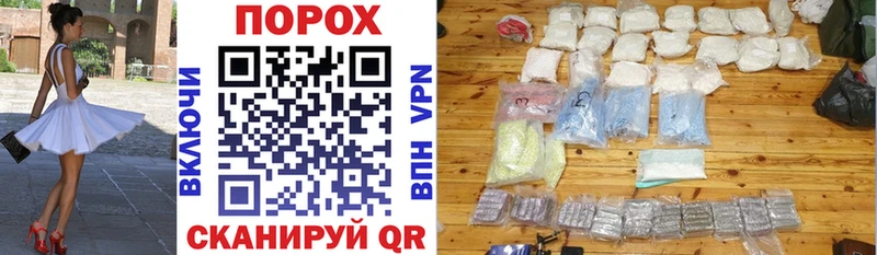 АМФ 97% Купить Волосово