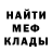 Метадон мёд qwellcur