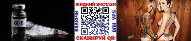 Купить где  Волосово  Бутират оксана 