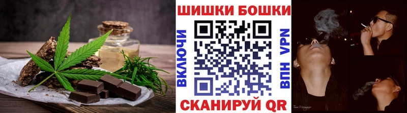 Cannafood конопля  Купить закладки  Волосово 