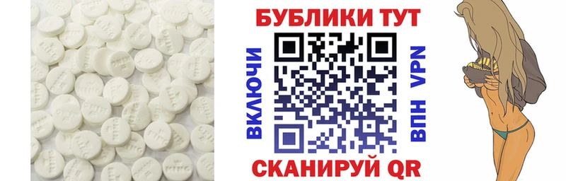Купить закладки  Волосово  ЭКСТАЗИ 280 MDMA 