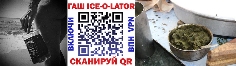 Гашиш Cannabis  Купить где  Волосово 