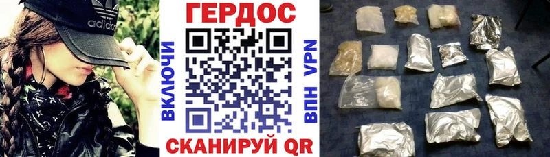 Купить  Волосово  Героин герыч 