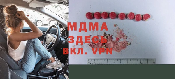 круглые Богородск