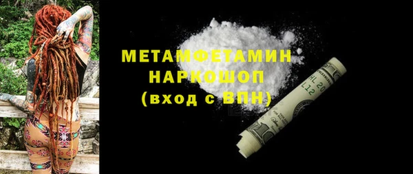 бутират Богданович