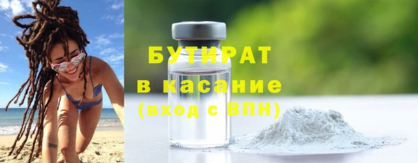 круглые Богородск