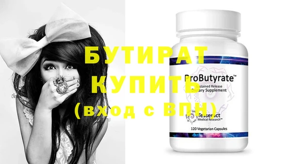 круглые Богородск