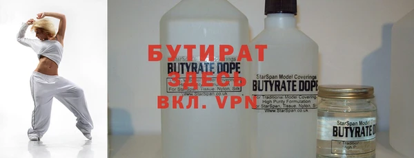 круглые Богородск