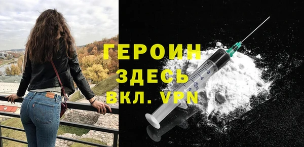 круглые Богородск
