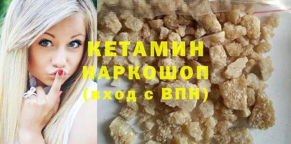 круглые Богородск