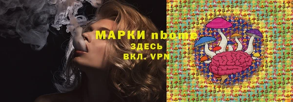 бутират Богданович