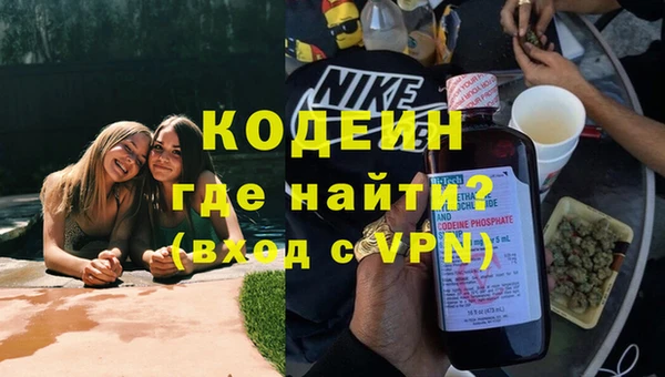 кокаин колумбия Богородицк