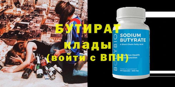 кокаин колумбия Богородицк