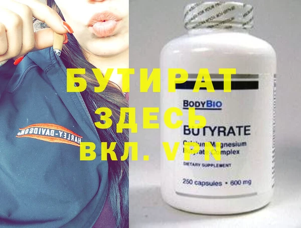 кокаин колумбия Богородицк