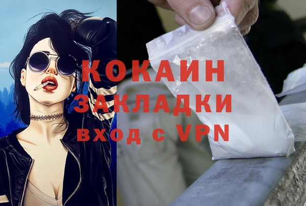 кокаин колумбия Богородицк