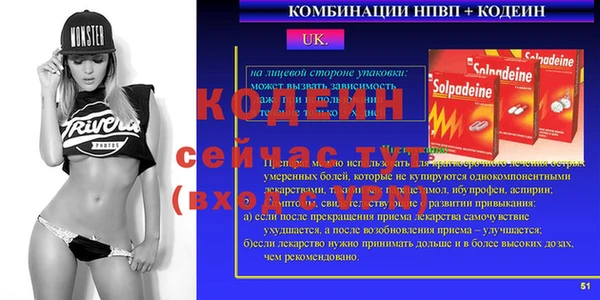 бутират Богданович