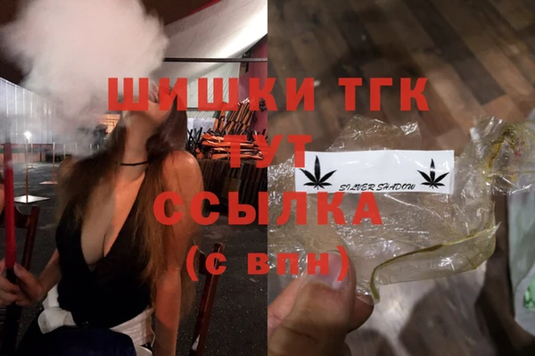 кокаин колумбия Богородицк