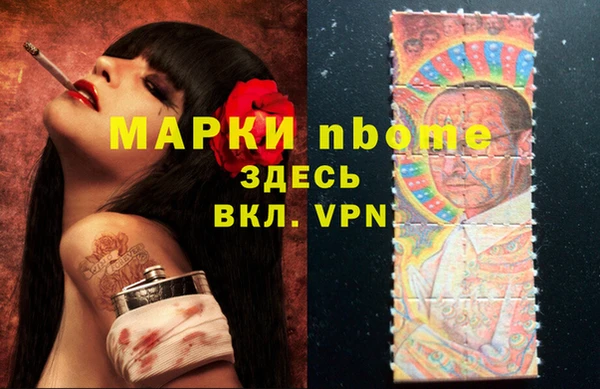 бутират Богданович