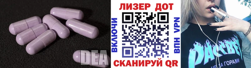 Купить где  Волосово  LSD-25 экстази кислота 