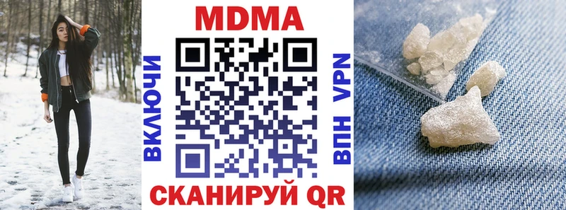 MDMA Molly Купить где Волосово