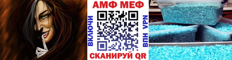 Купить  Волосово  МЕТАМФЕТАМИН витя 
