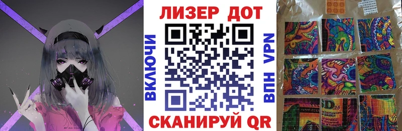 Марки N-bome 1,8мг  Купить закладки  Волосово 