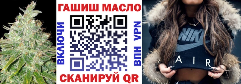 Дистиллят ТГК гашишное масло  Купить  Волосово 