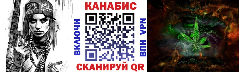Каннабис Ganja  Купить  Волосово 